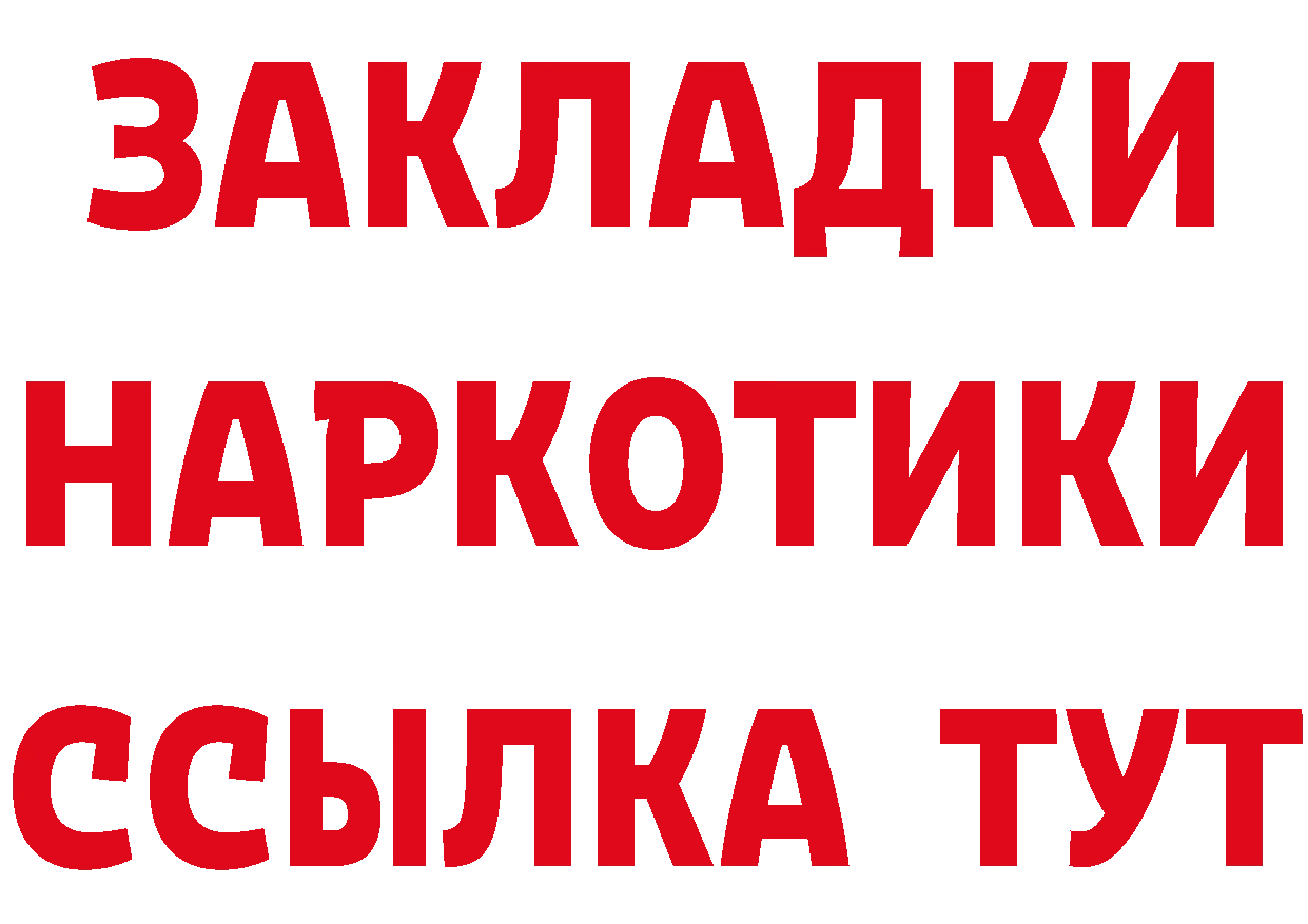 МЕФ 4 MMC ТОР площадка ссылка на мегу Котовск